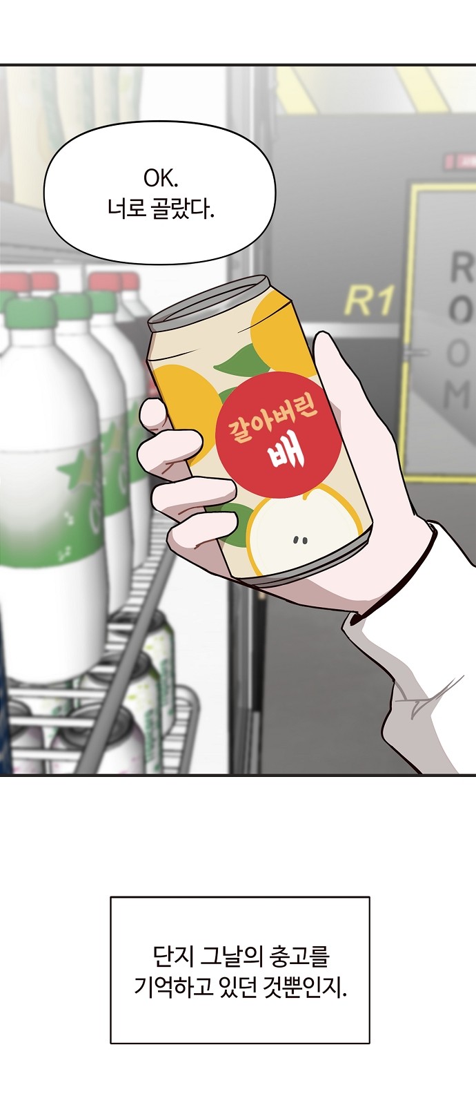 65 페이지