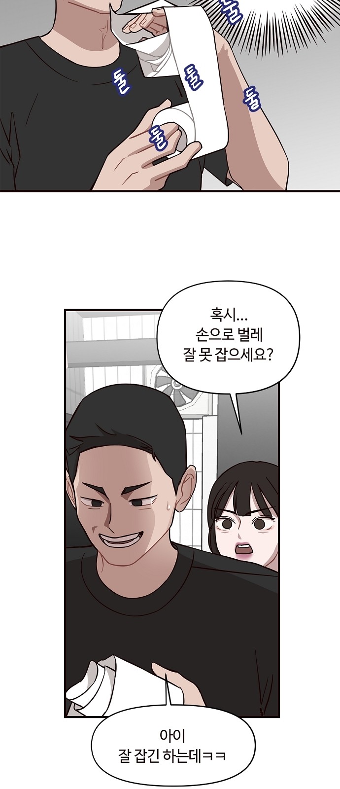 7 페이지