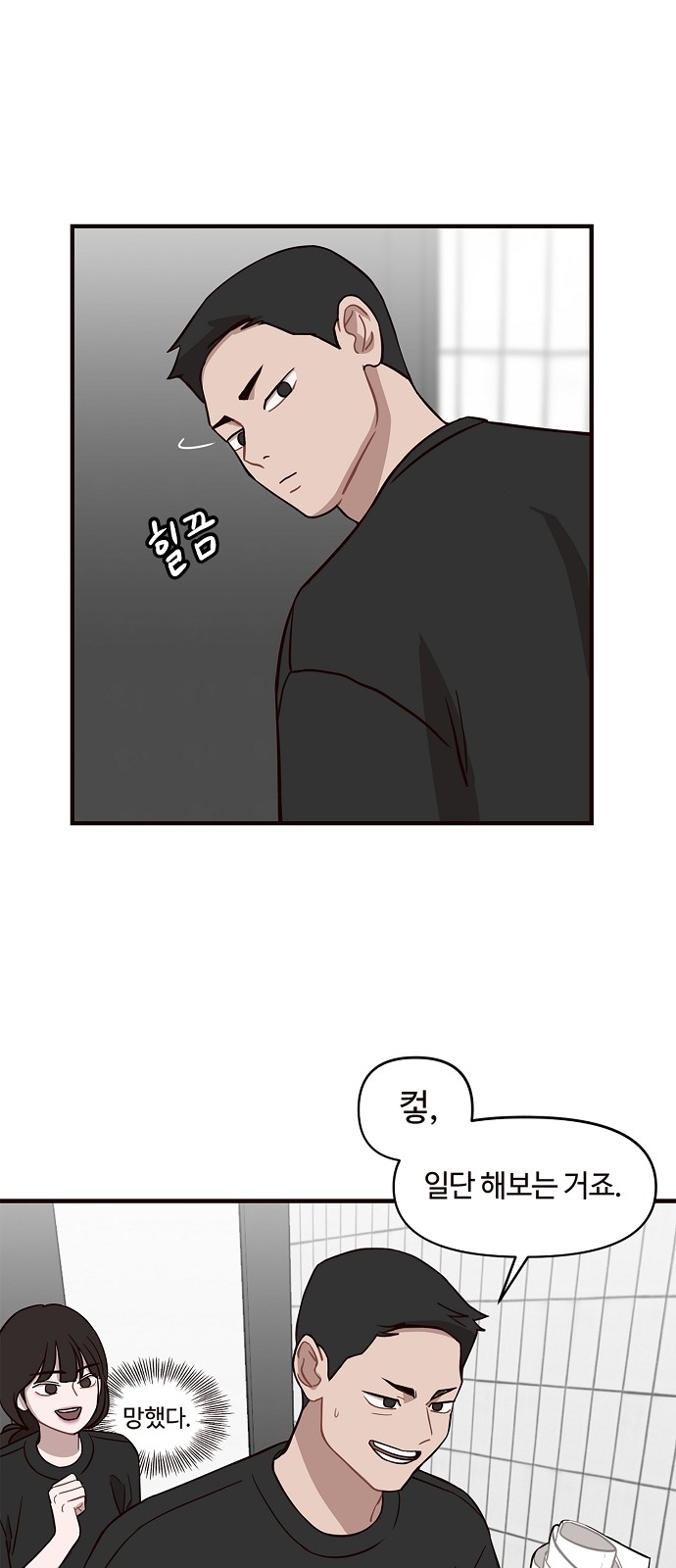 8 페이지