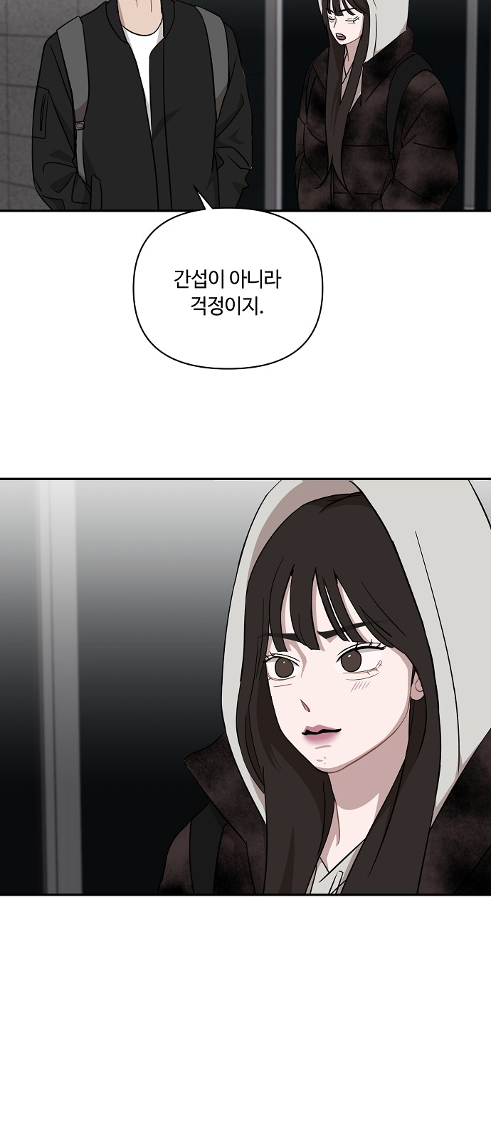 28 페이지