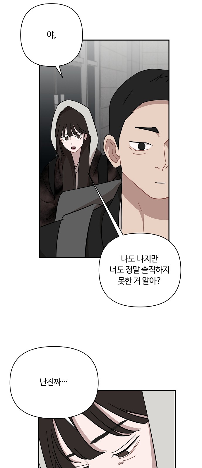 29 페이지