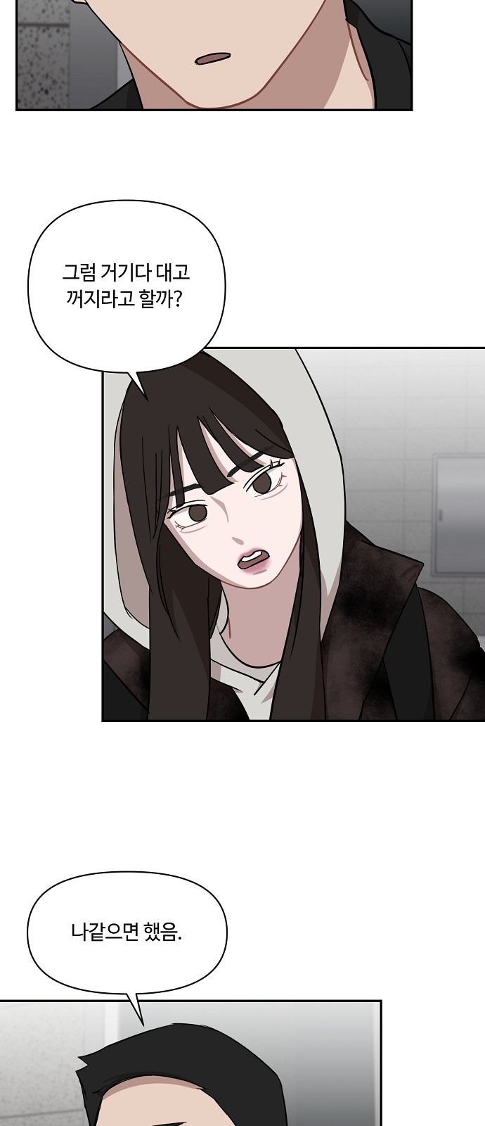 32 페이지