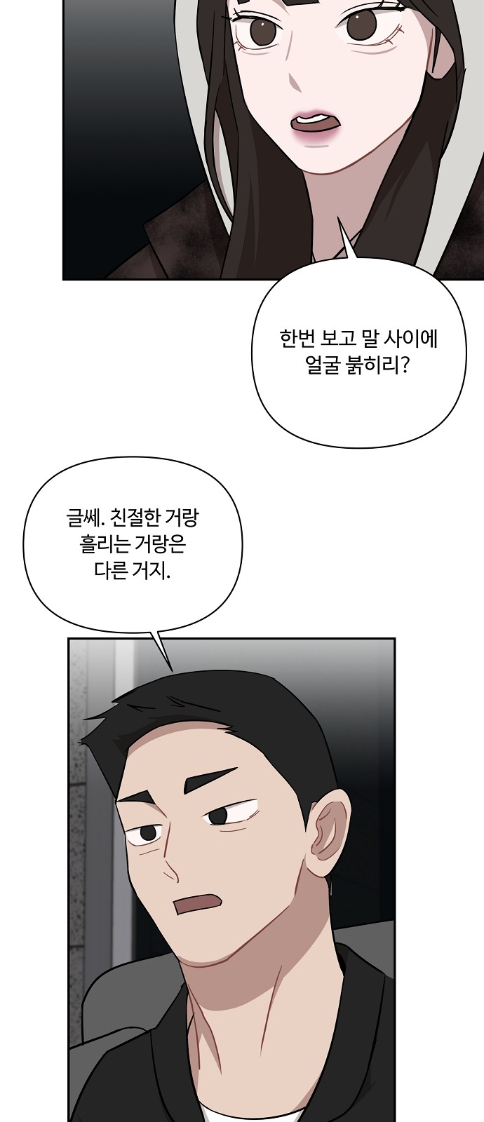 34 페이지