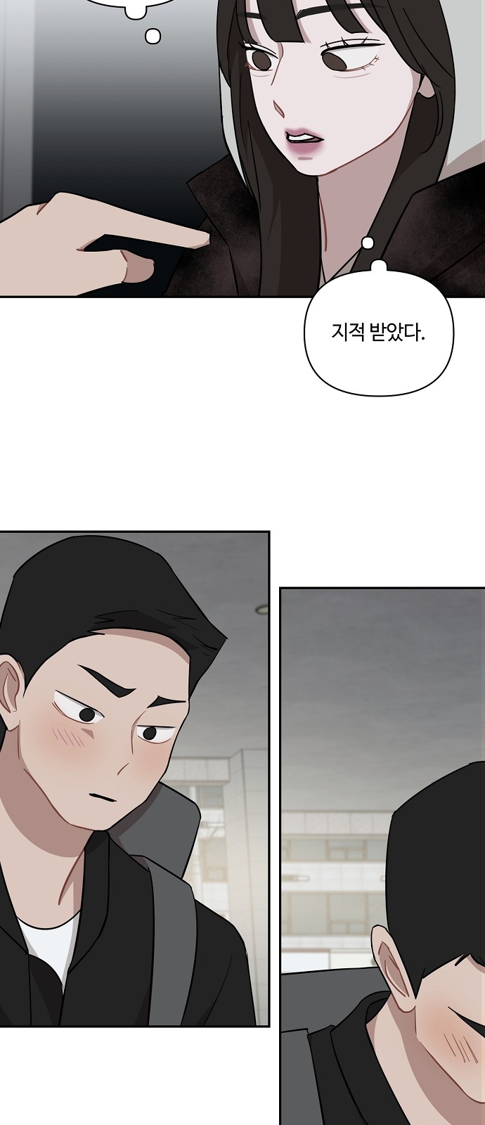 49 페이지