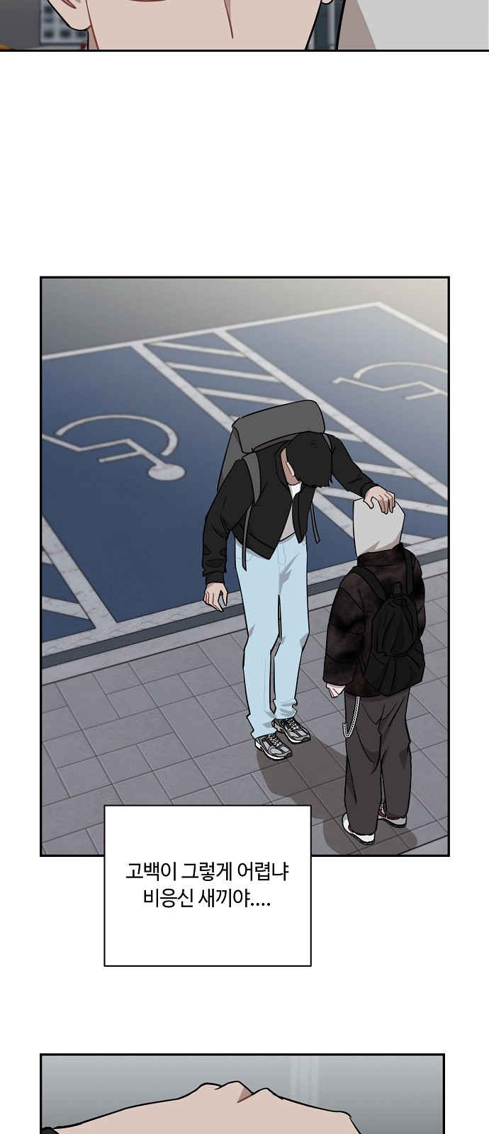 53 페이지