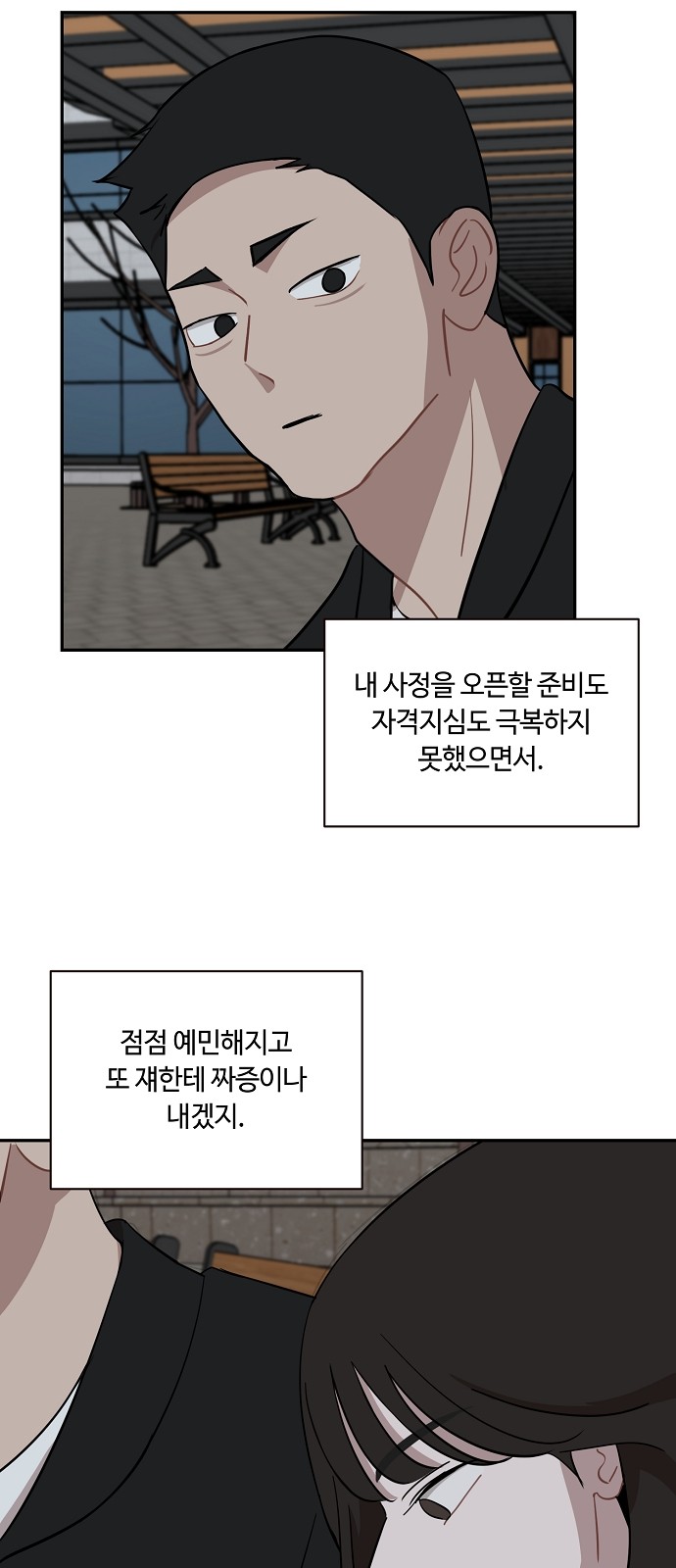 11 페이지