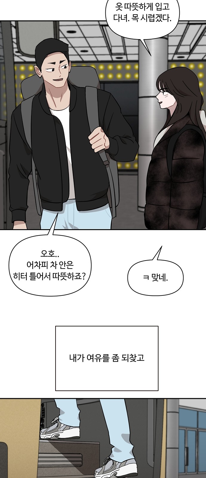 31 페이지