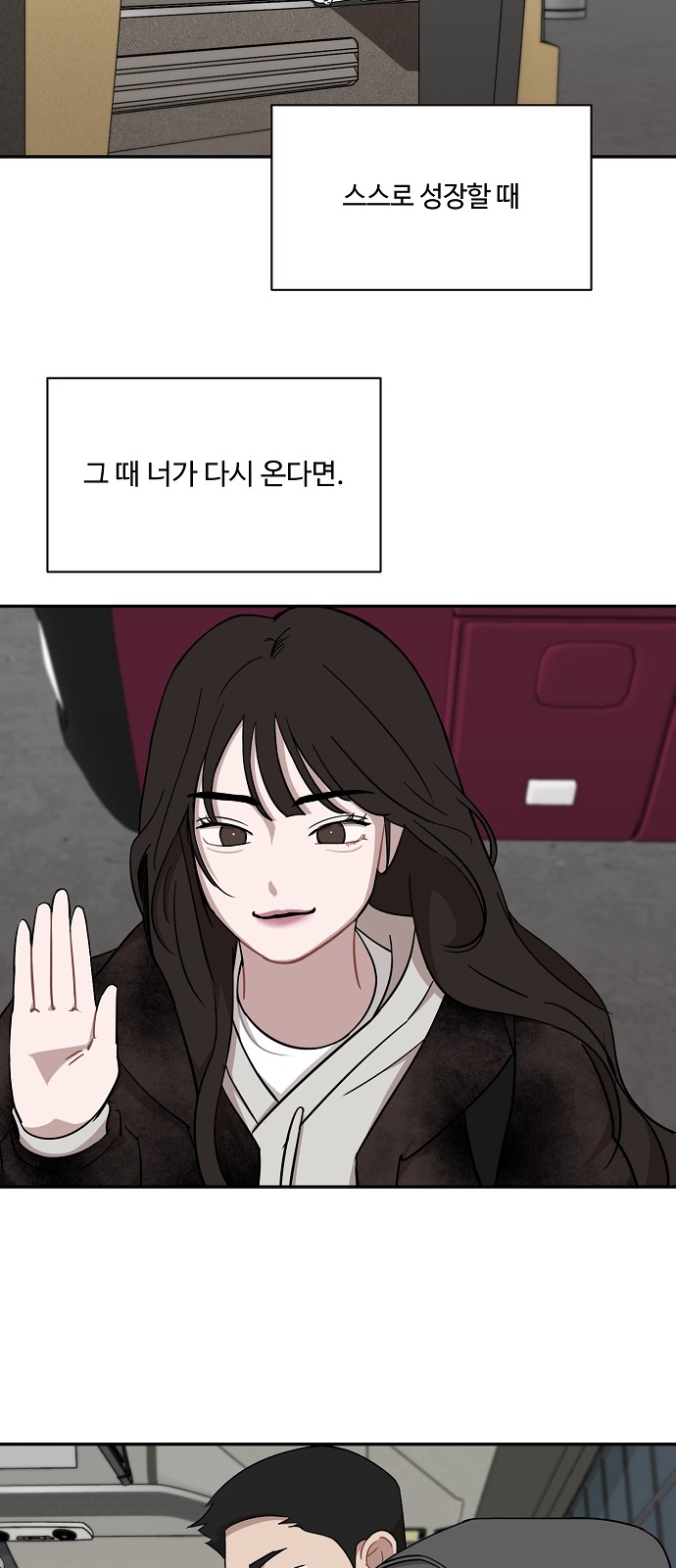 32 페이지