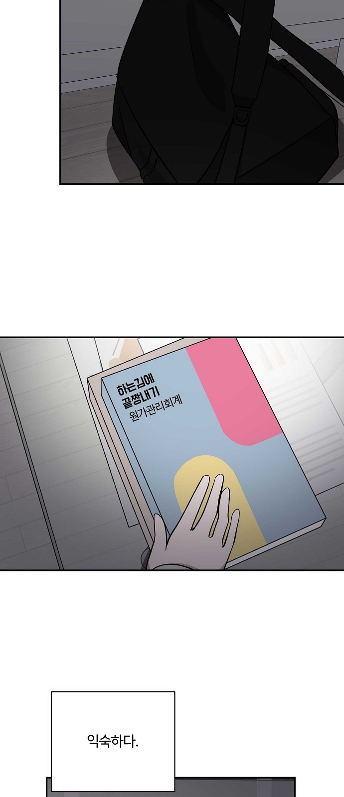 40 페이지