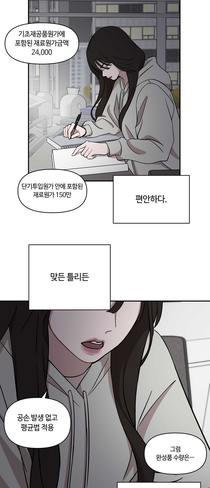 41 페이지