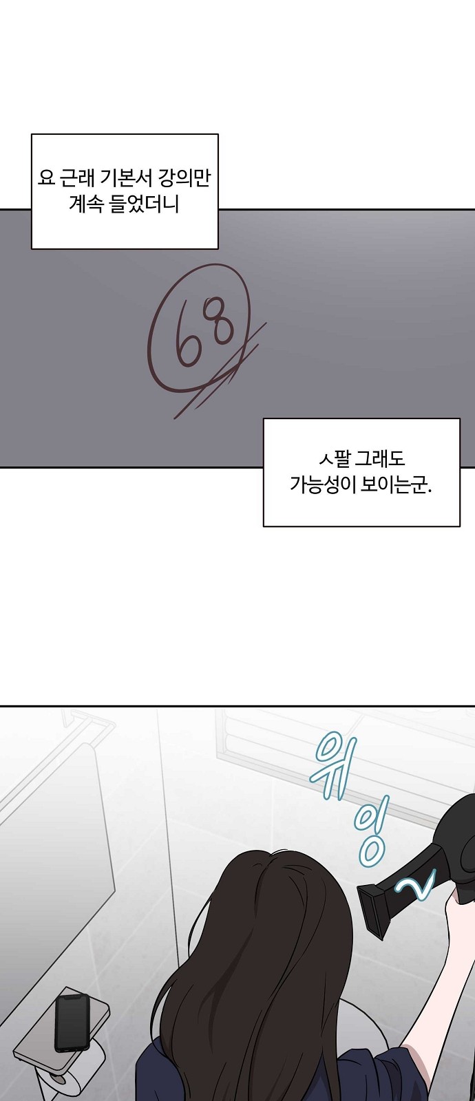 43 페이지