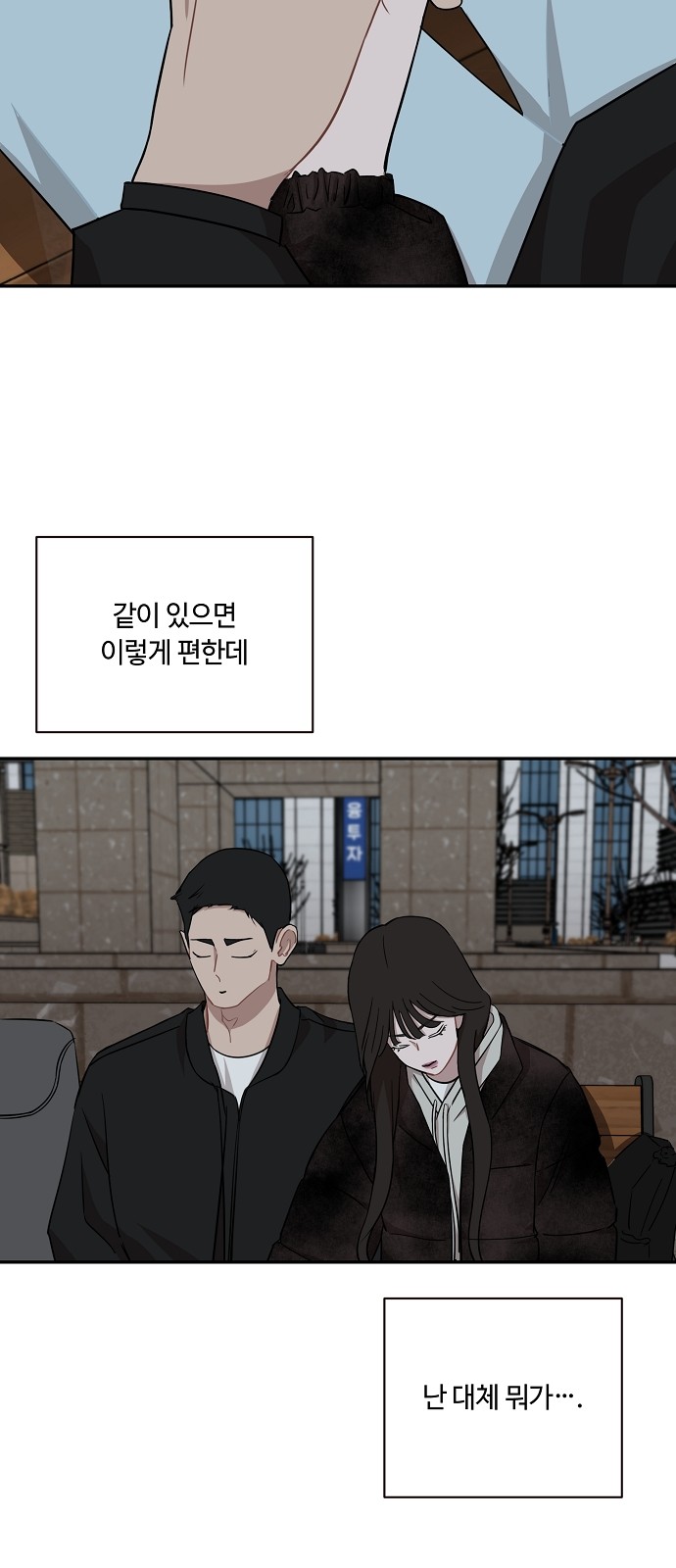 8 페이지
