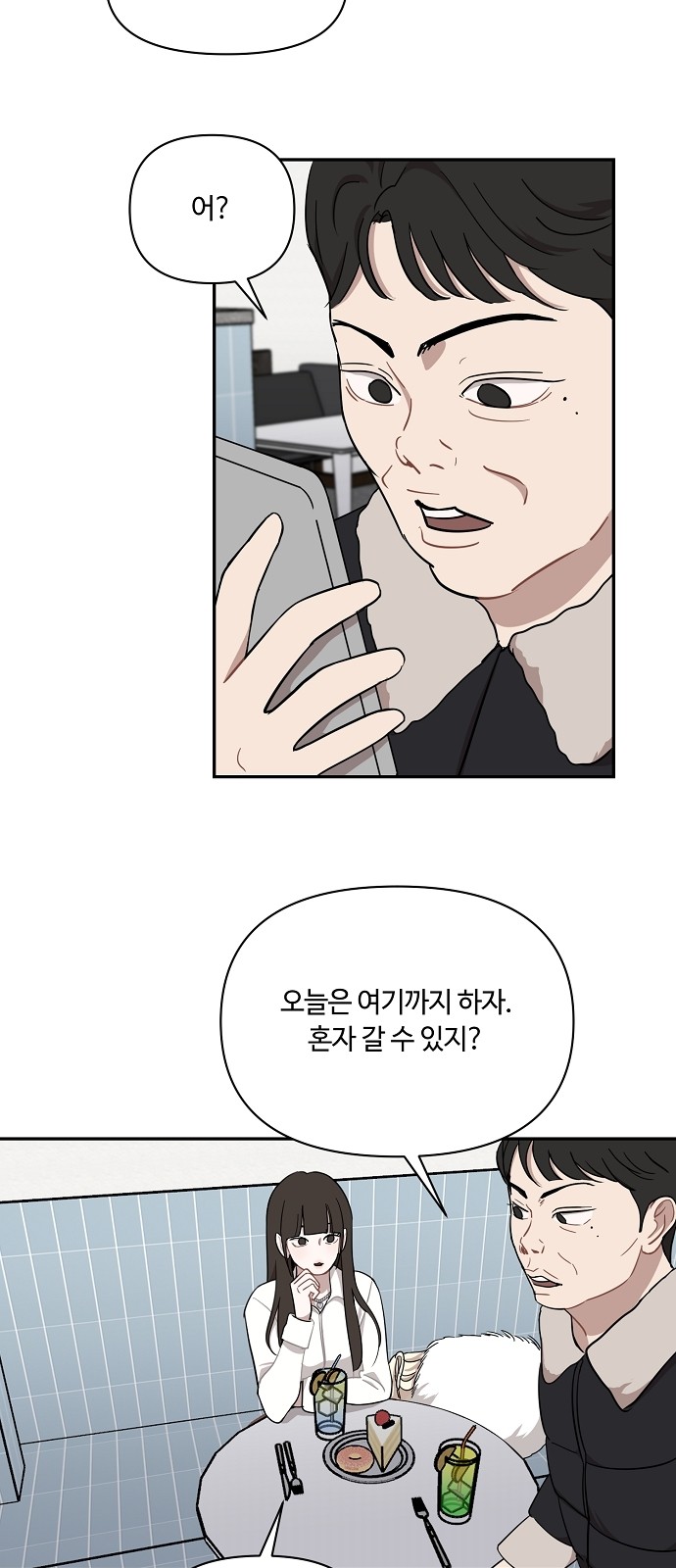 11 페이지