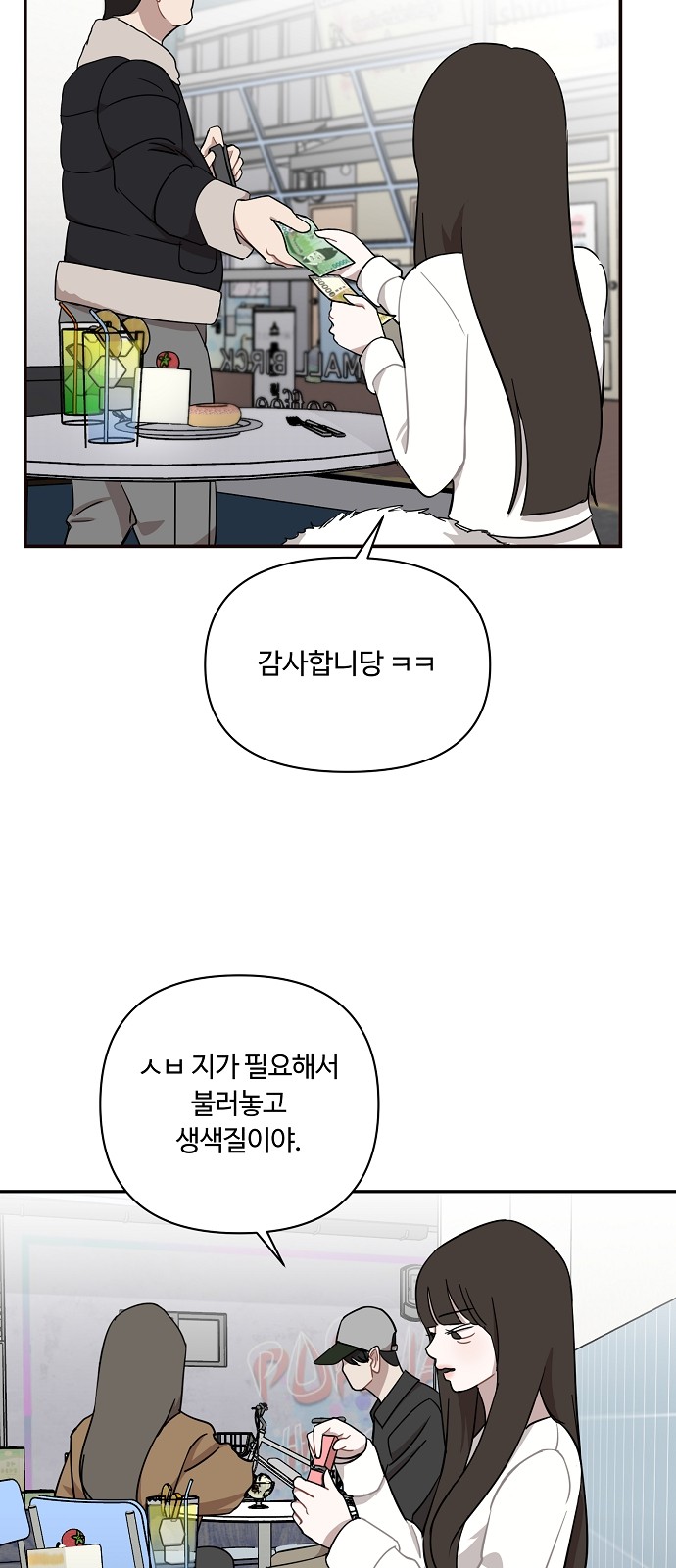 16 페이지