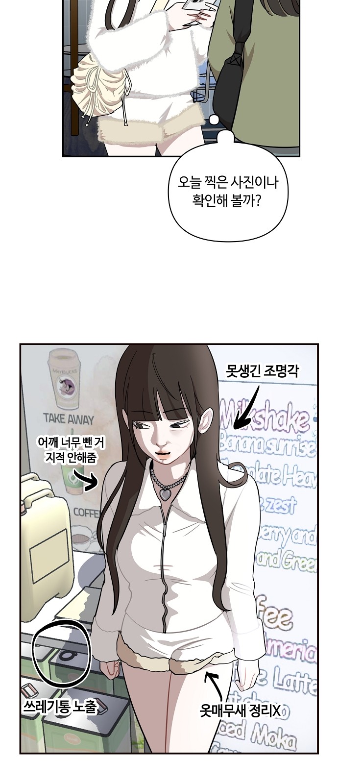 19 페이지
