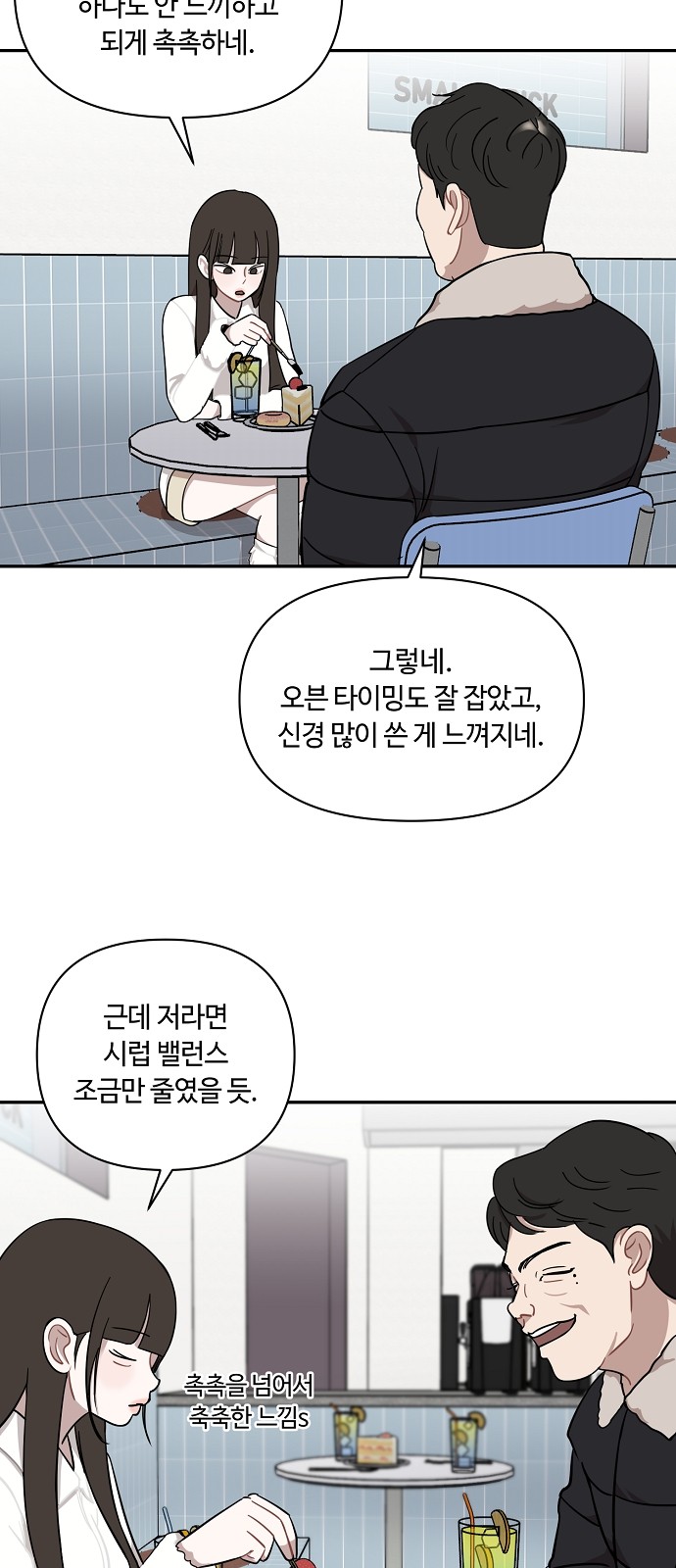 2 페이지