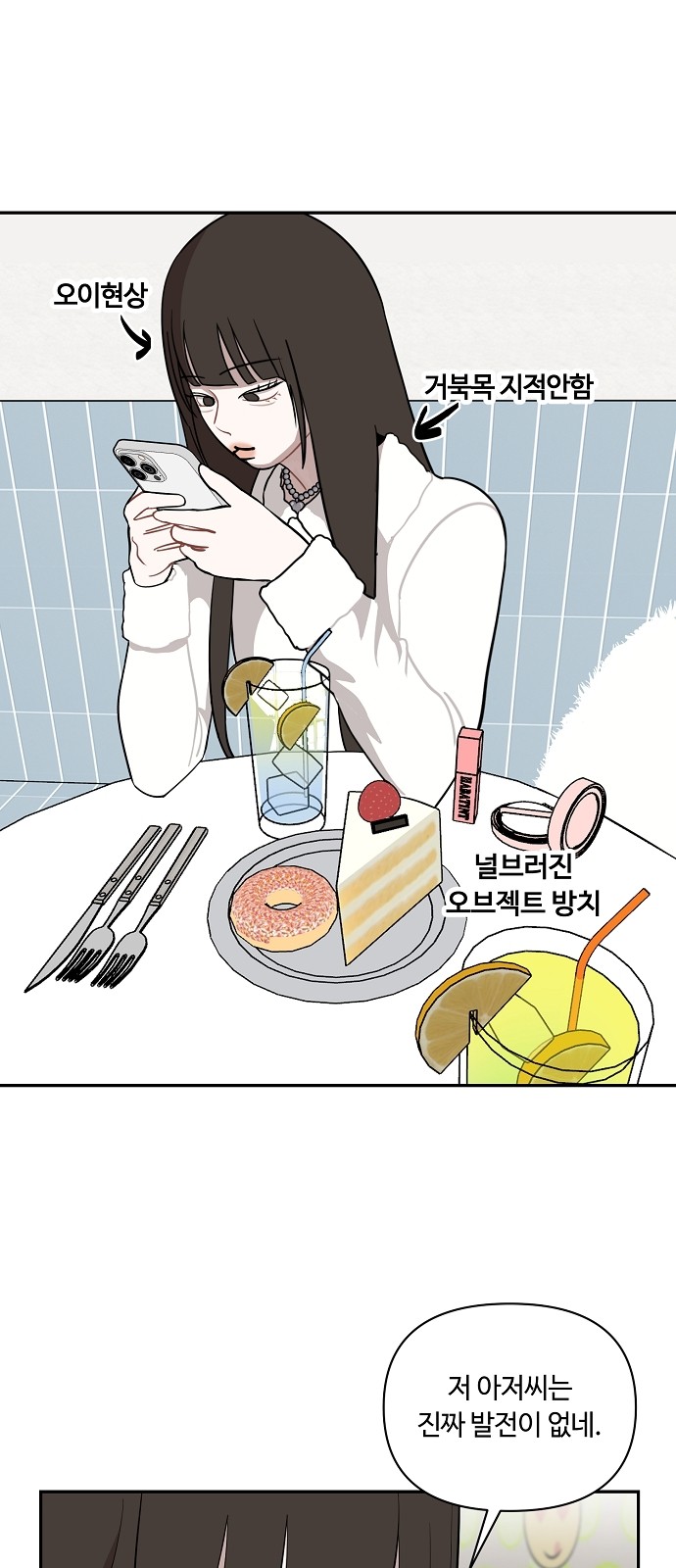 20 페이지