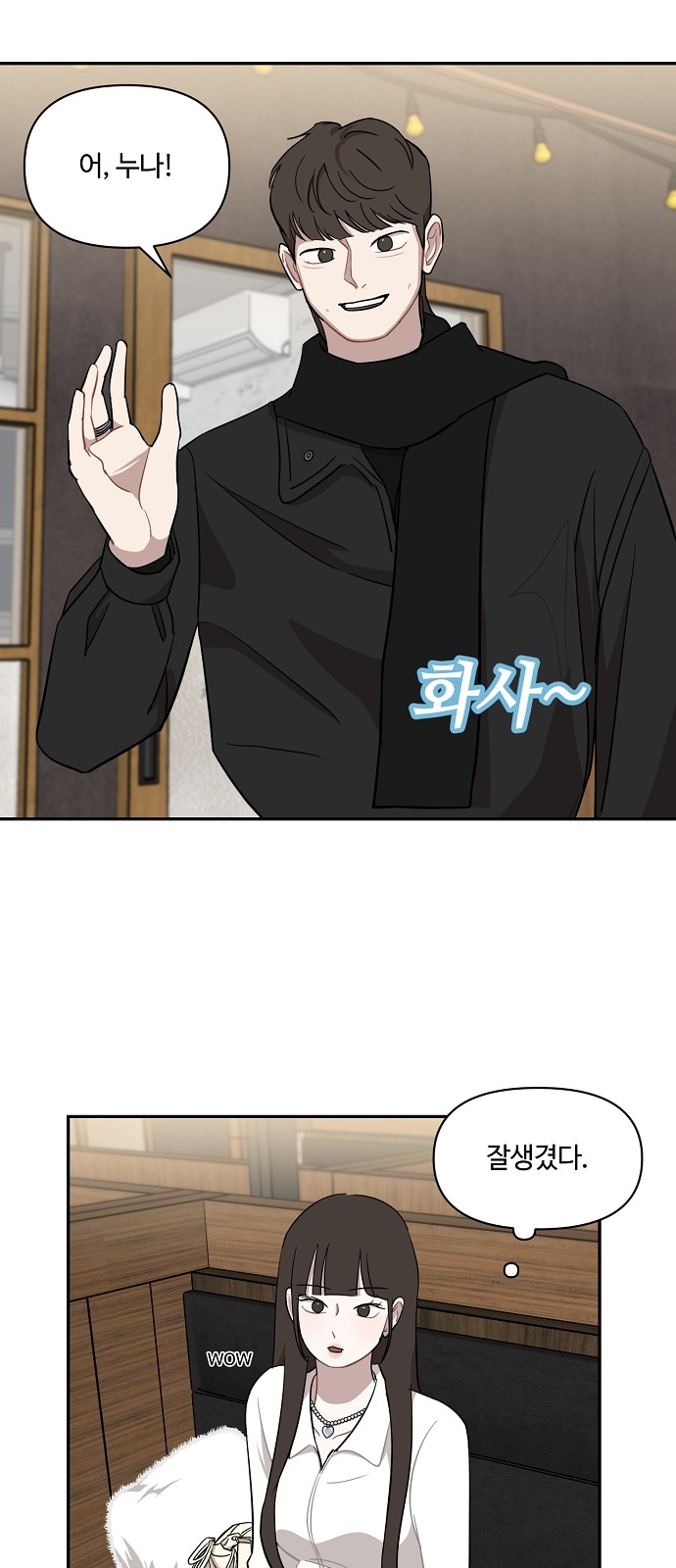 28 페이지