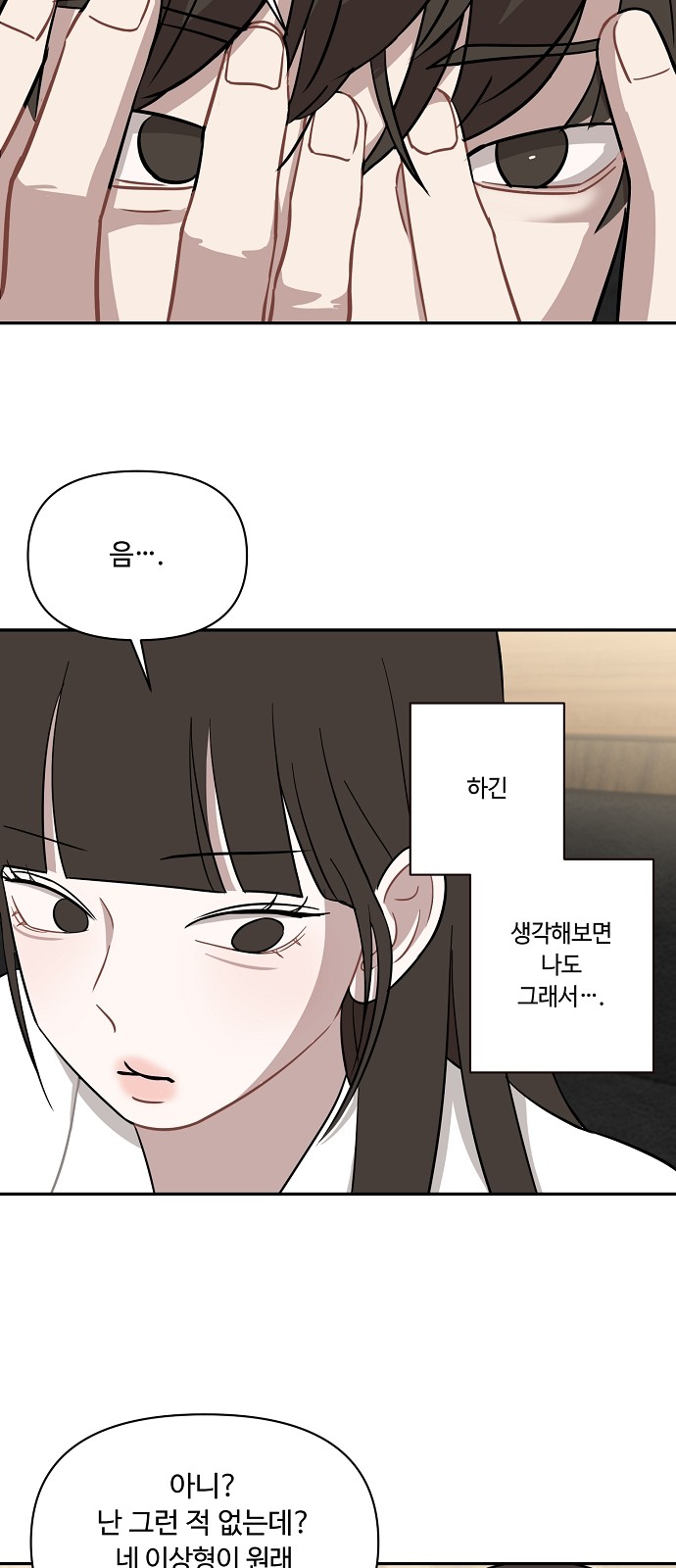 43 페이지