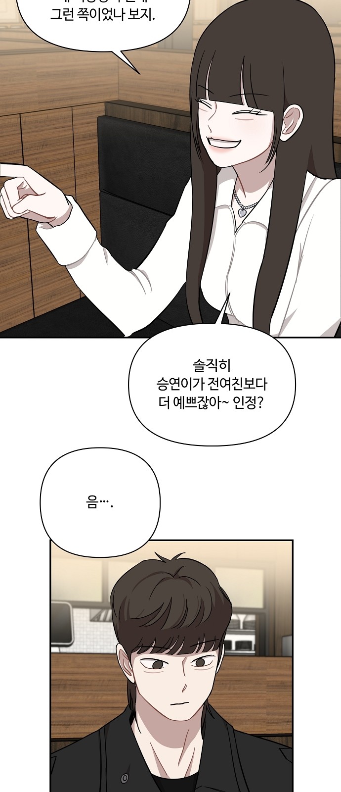 44 페이지