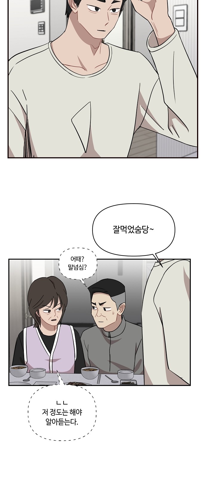 22 페이지