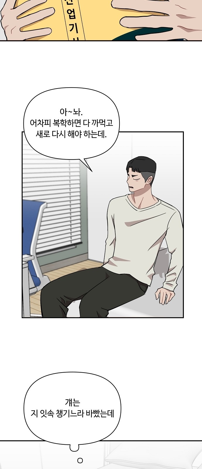 28 페이지