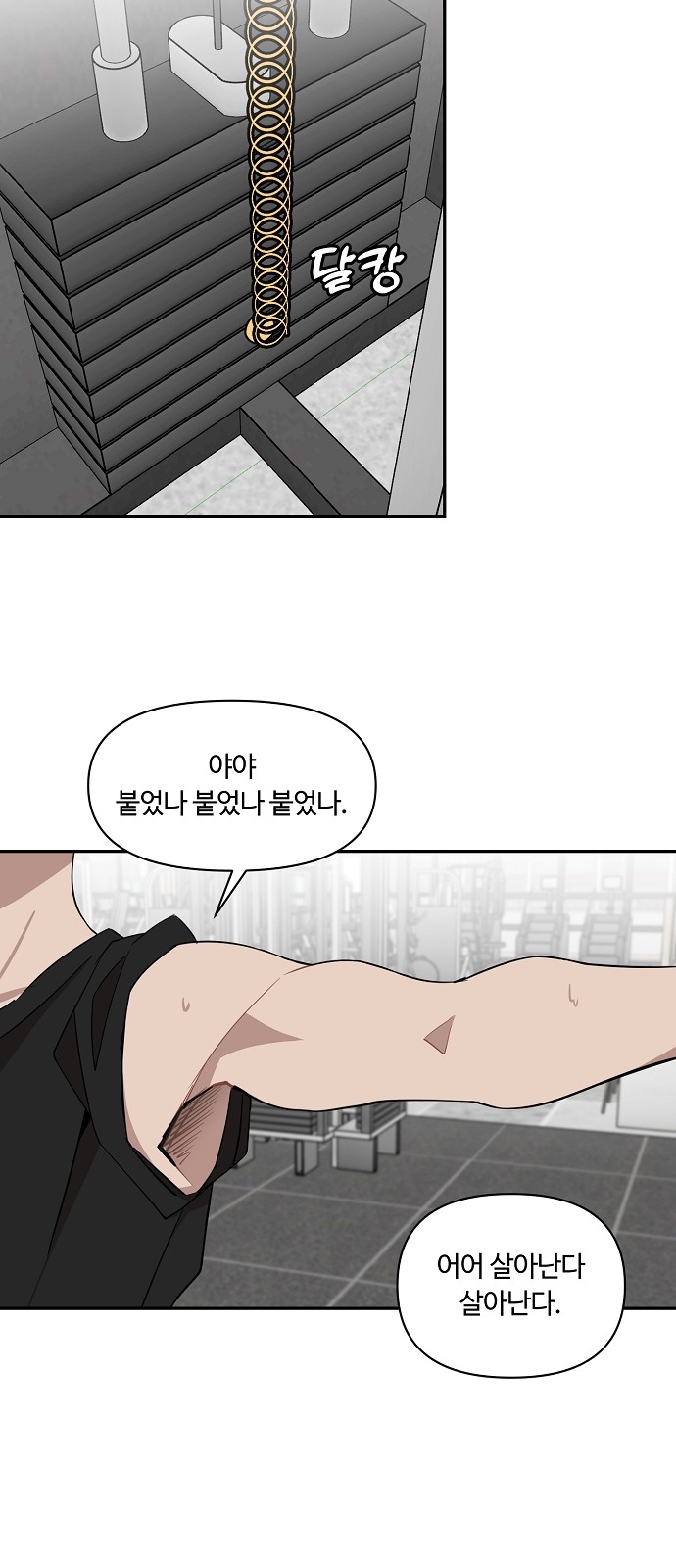 34 페이지