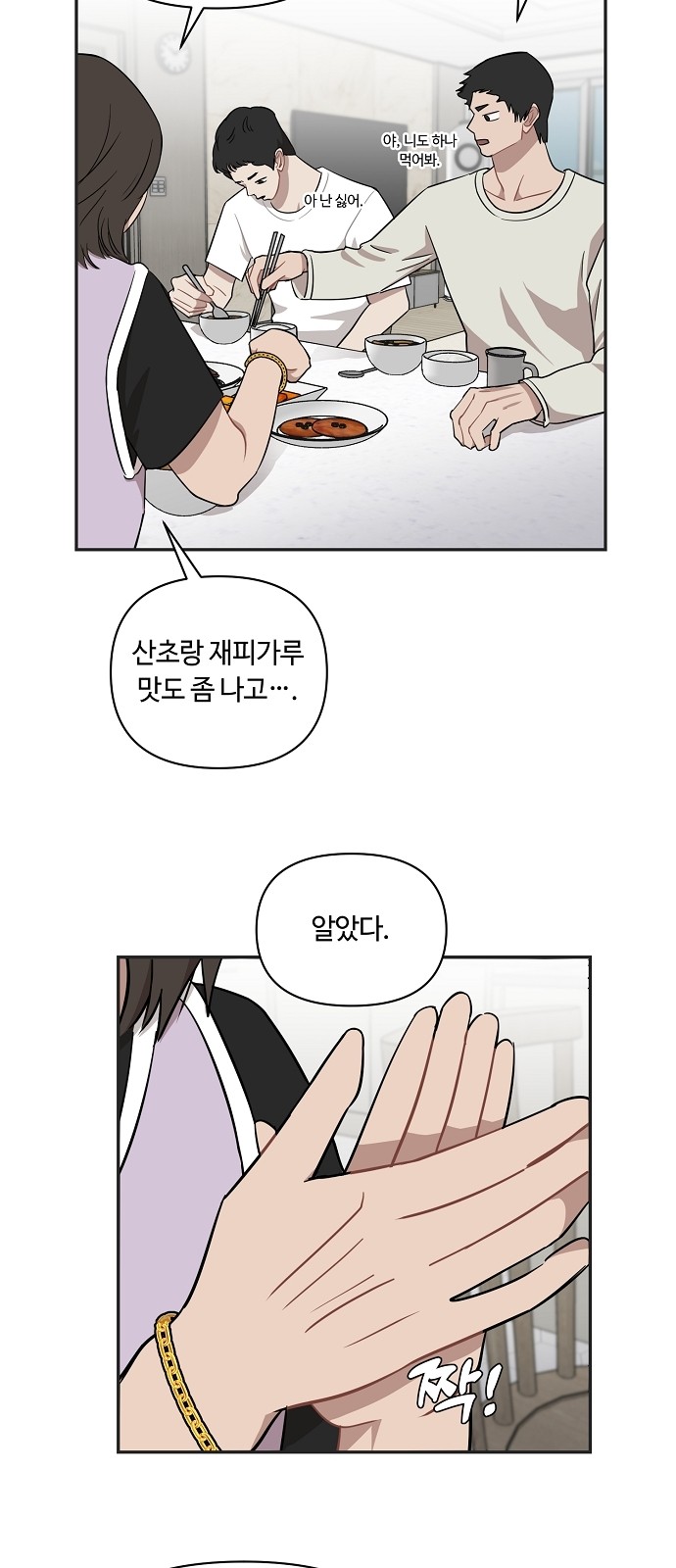 4 페이지