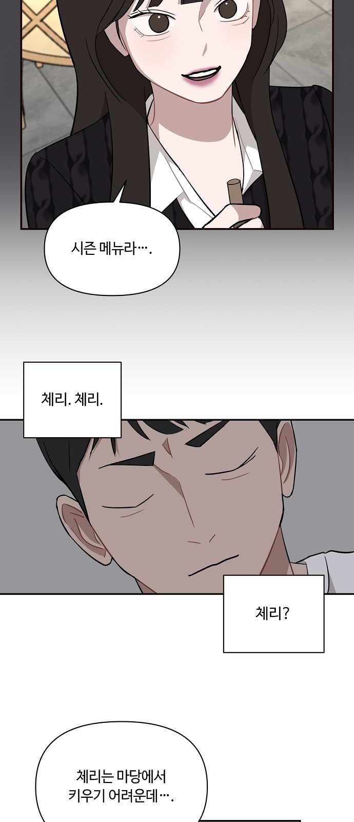46 페이지