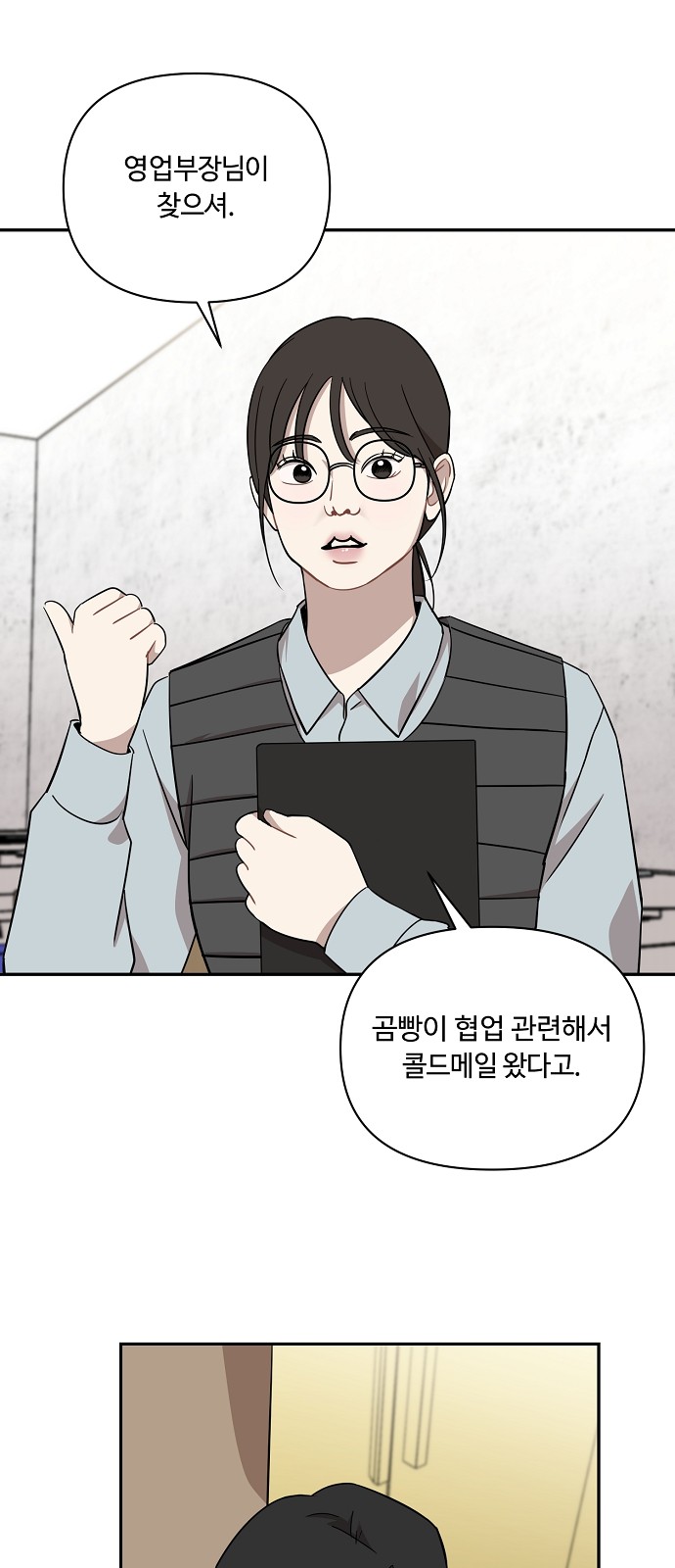 11 페이지