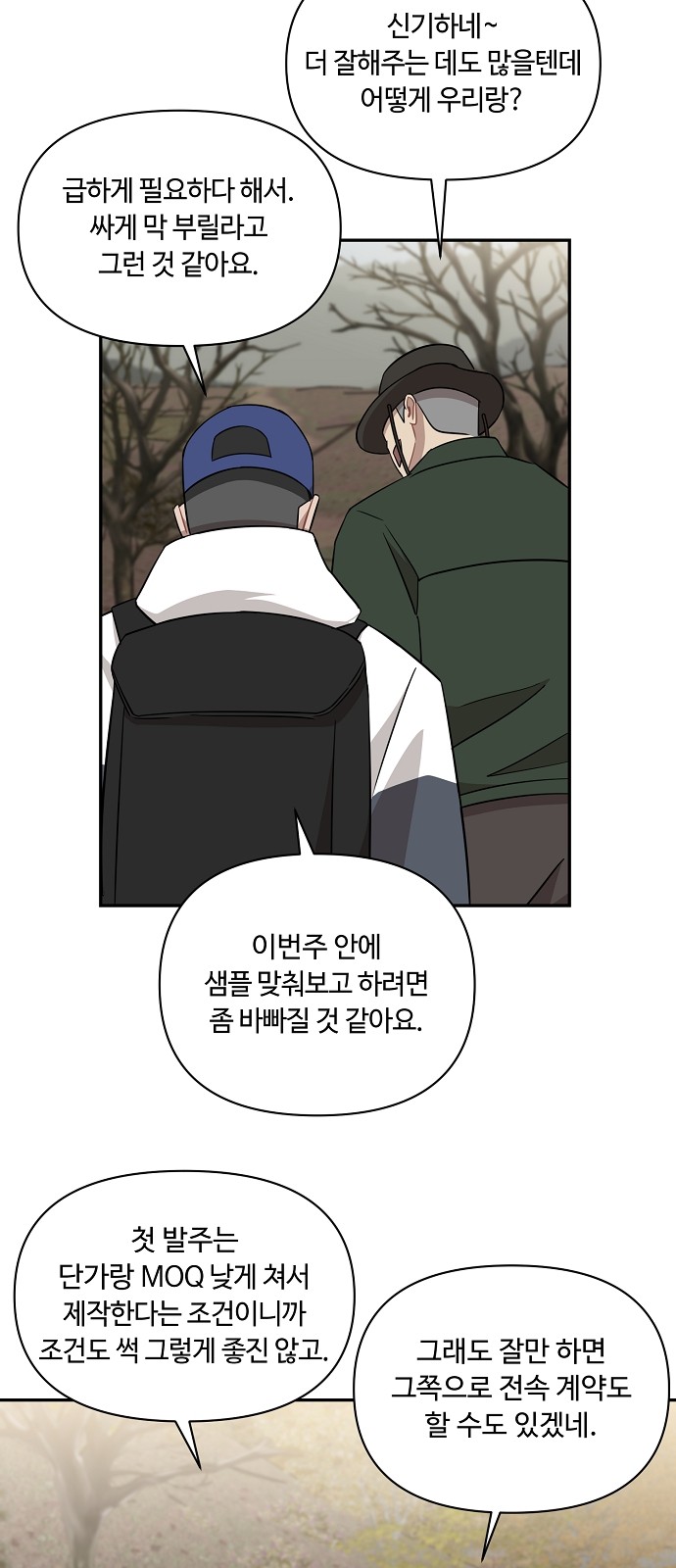 14 페이지
