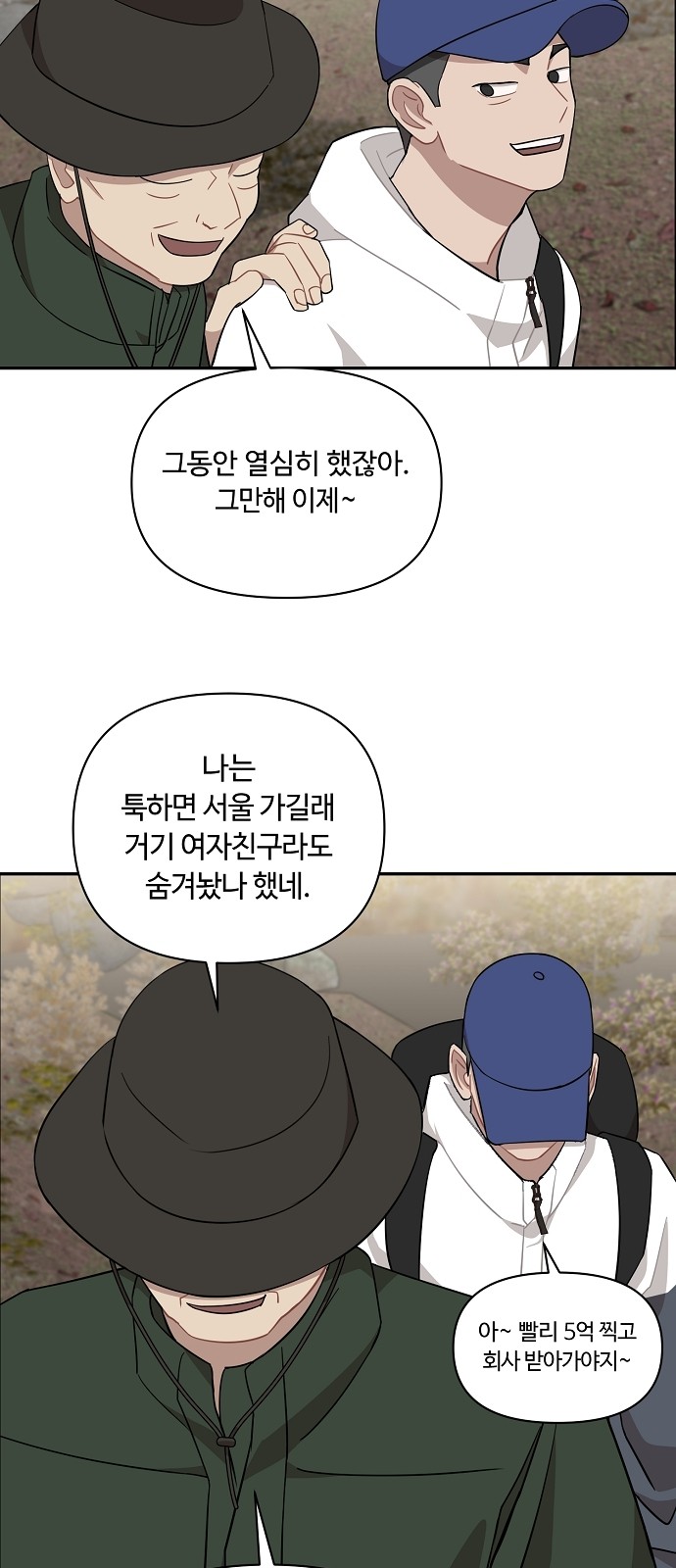 16 페이지