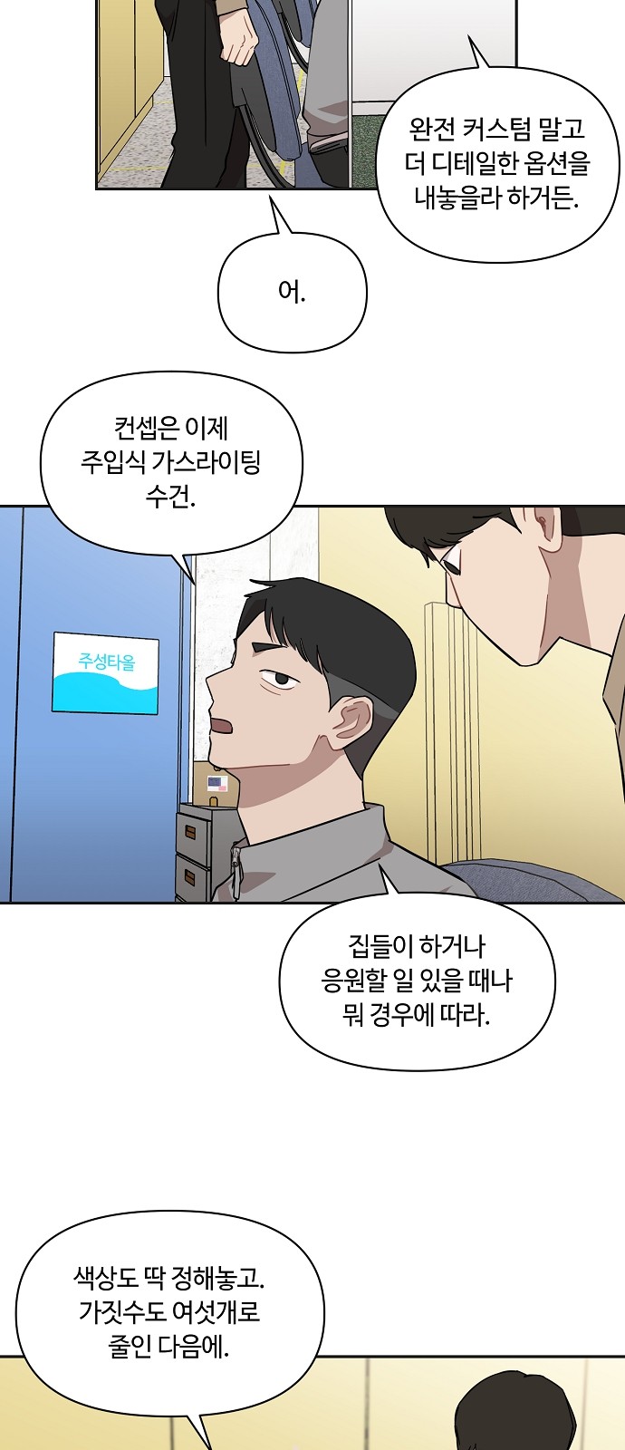 2 페이지