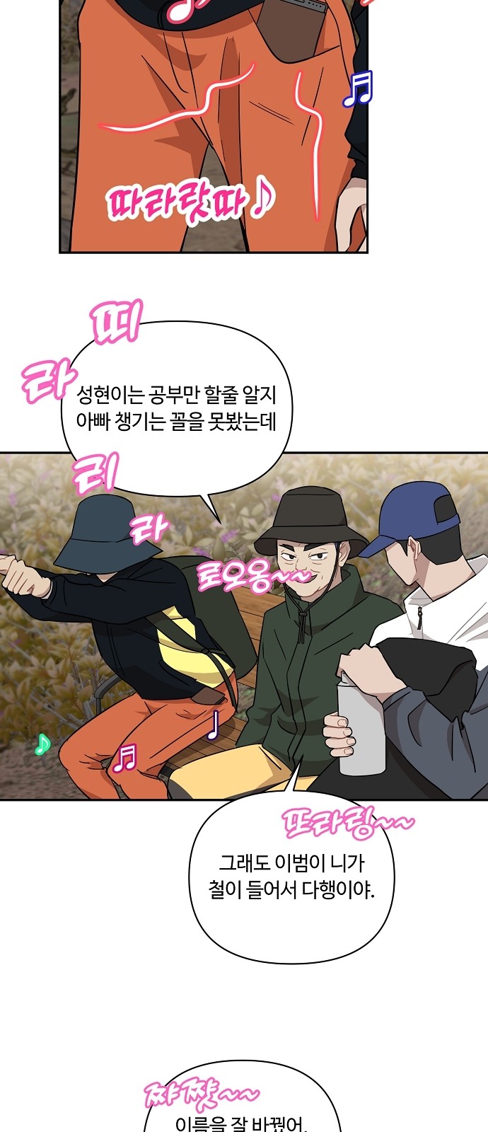 20 페이지