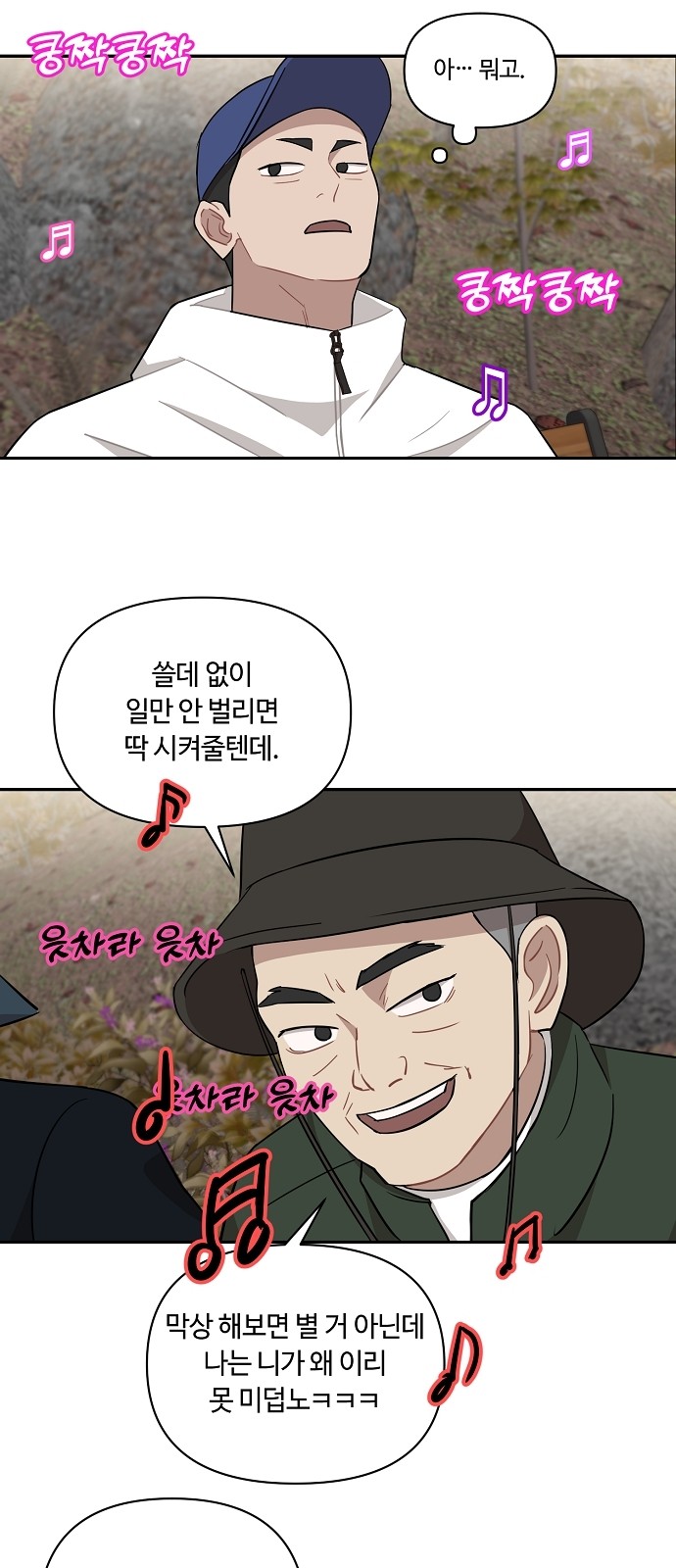 22 페이지