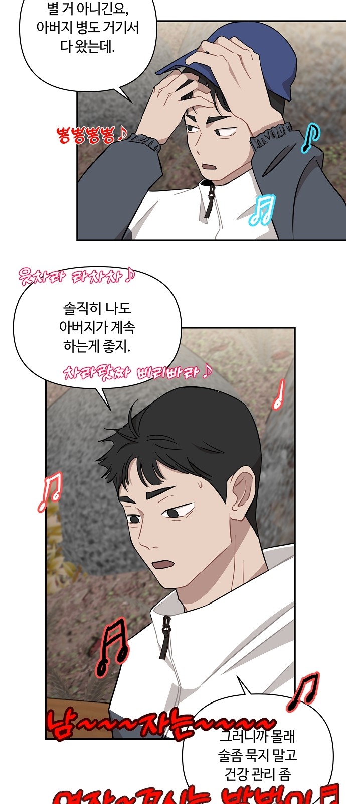 23 페이지