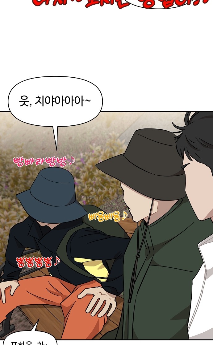 24 페이지