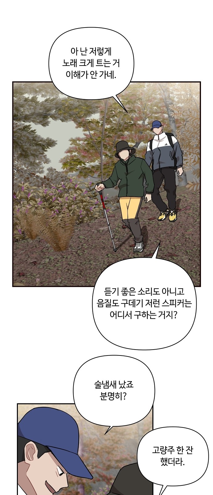 26 페이지