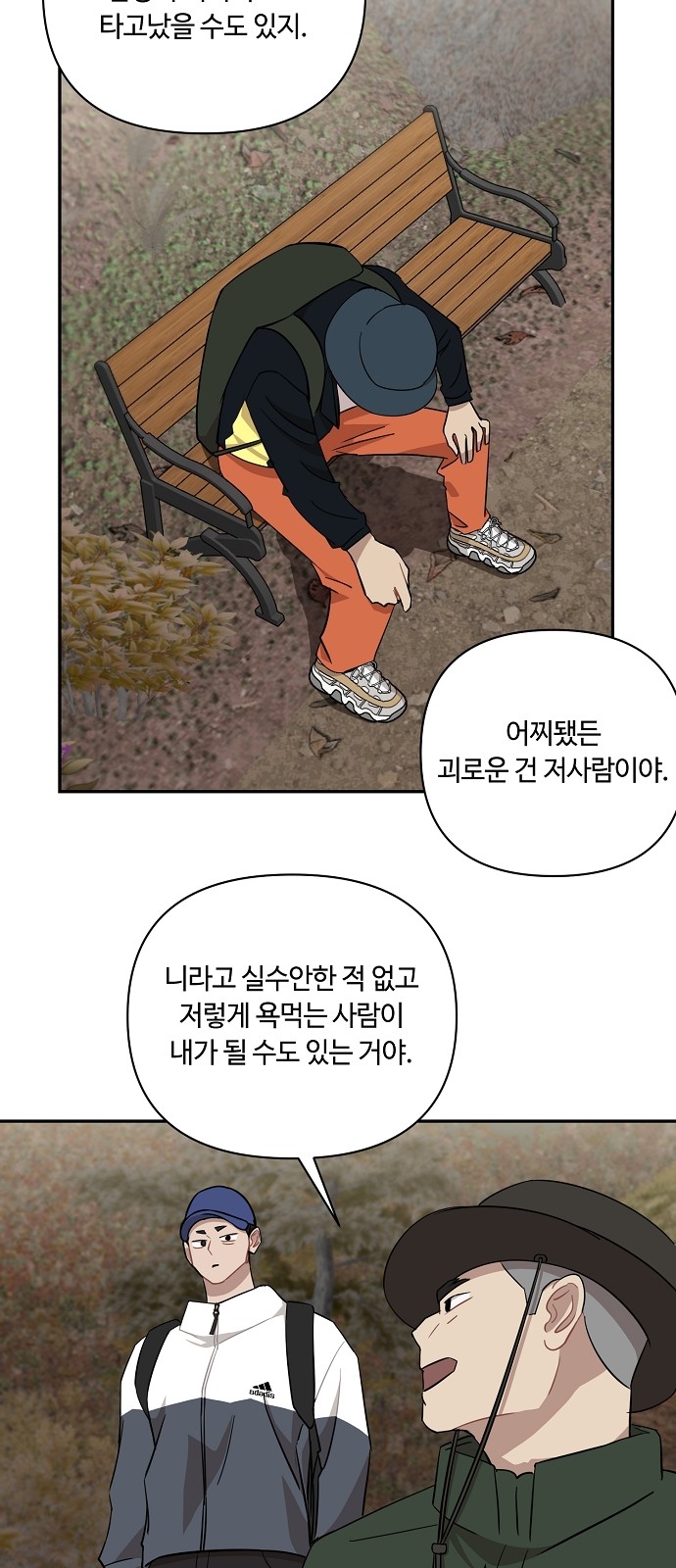 31 페이지