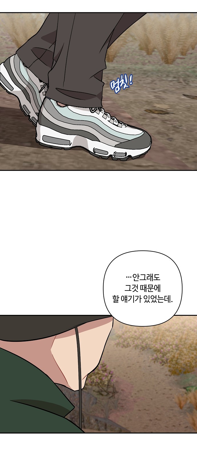 34 페이지
