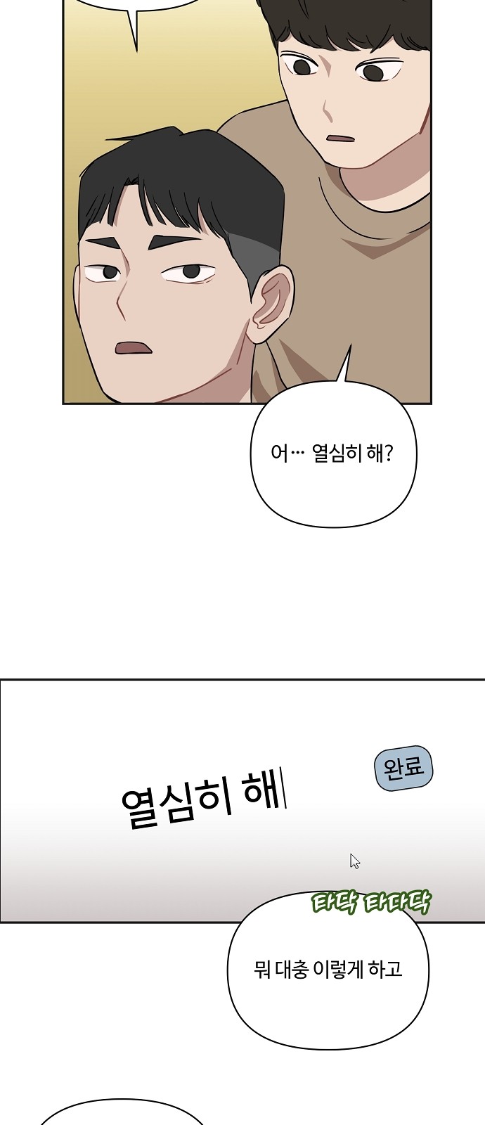 4 페이지