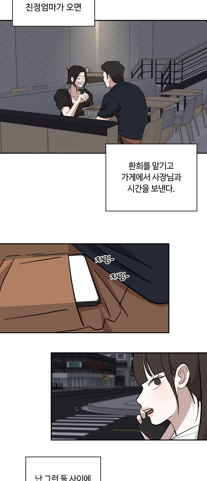 40 페이지