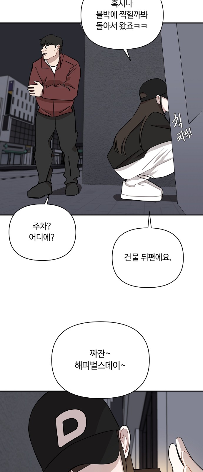 46 페이지