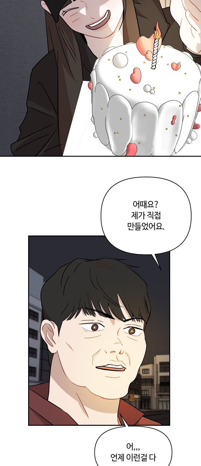 47 페이지