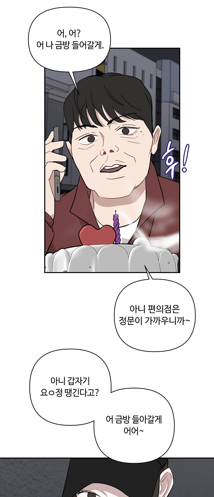 49 페이지