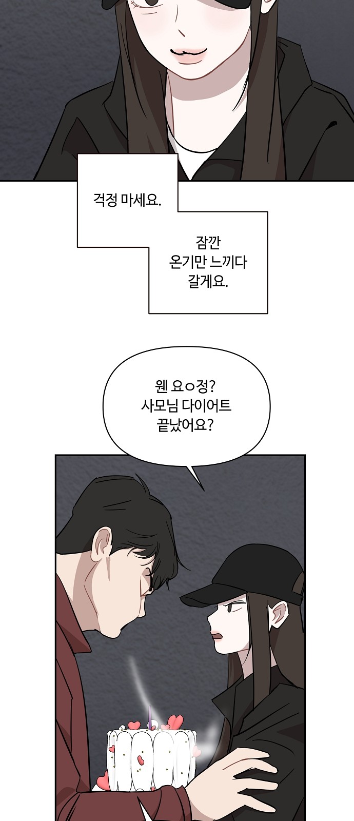 50 페이지