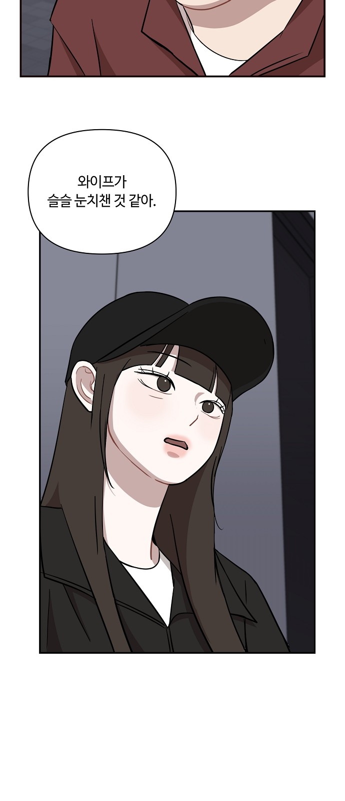 52 페이지