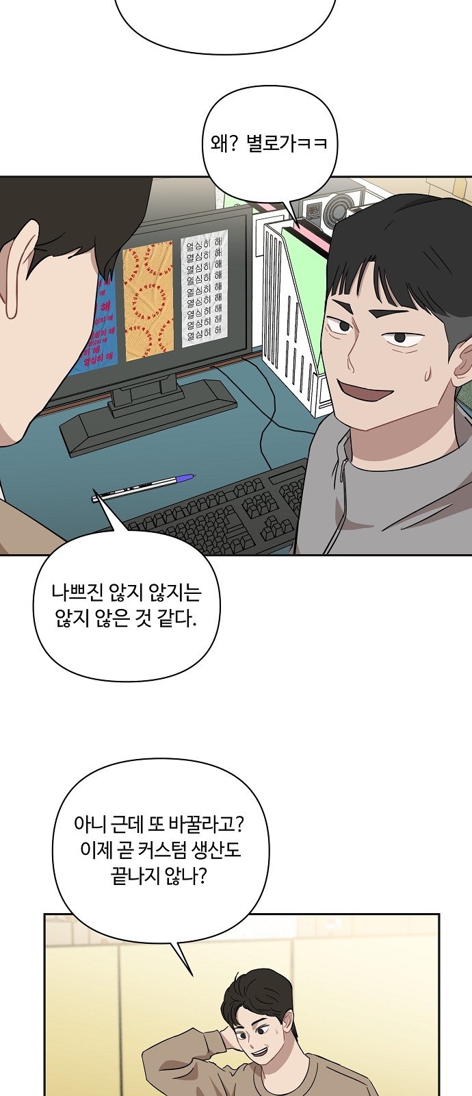 7 페이지