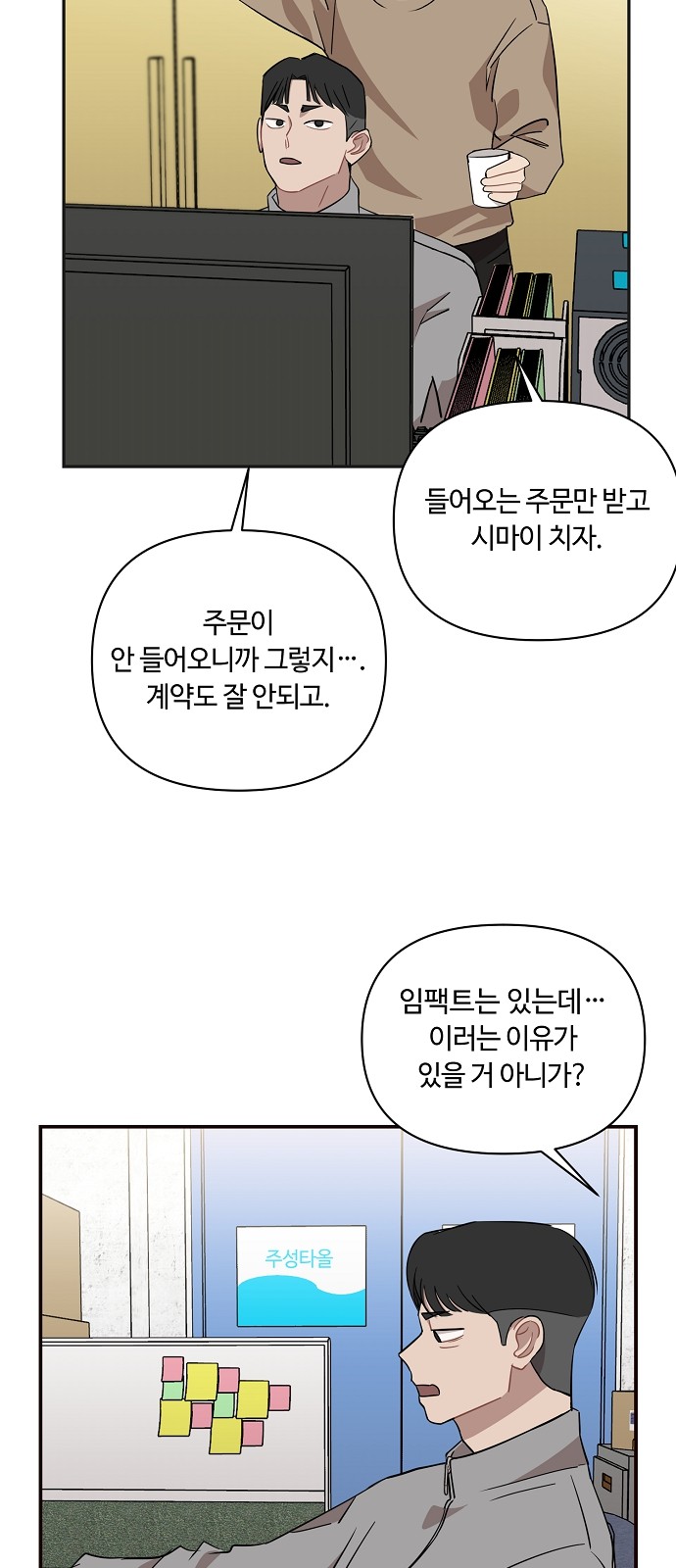 8 페이지