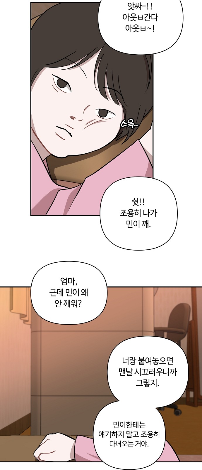 10 페이지